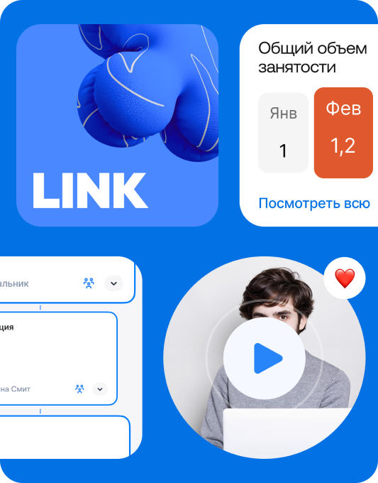 LINK
