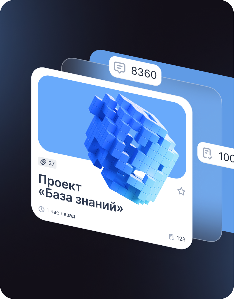 ИТого