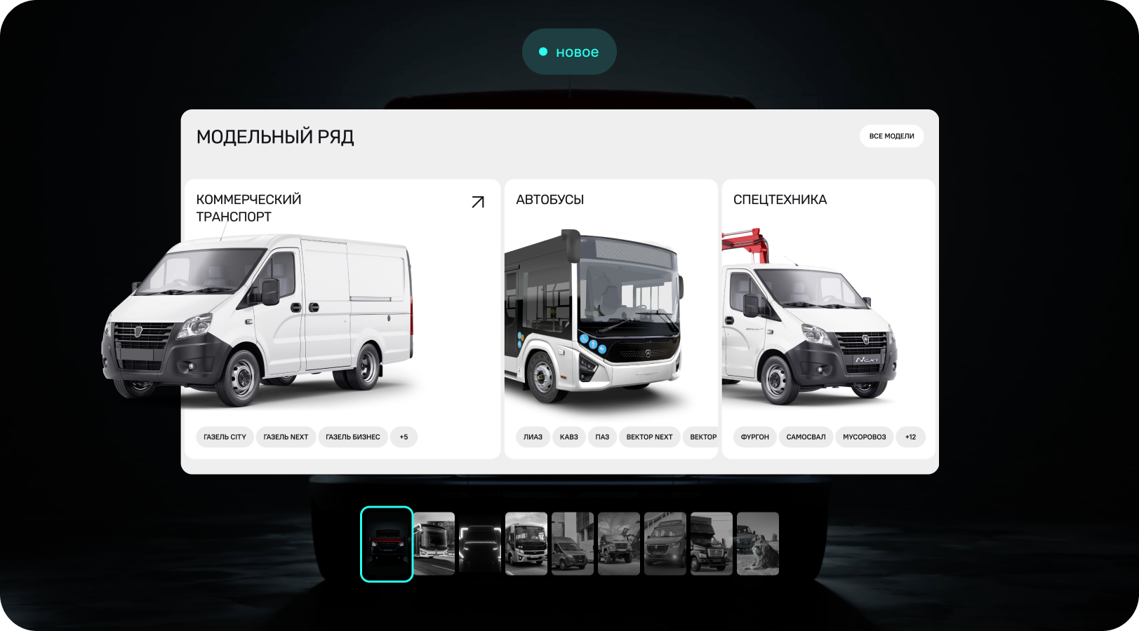Единая платформа управления сайтами для СТТ