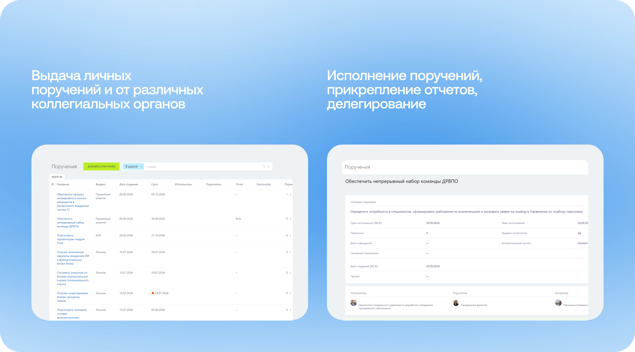 статья