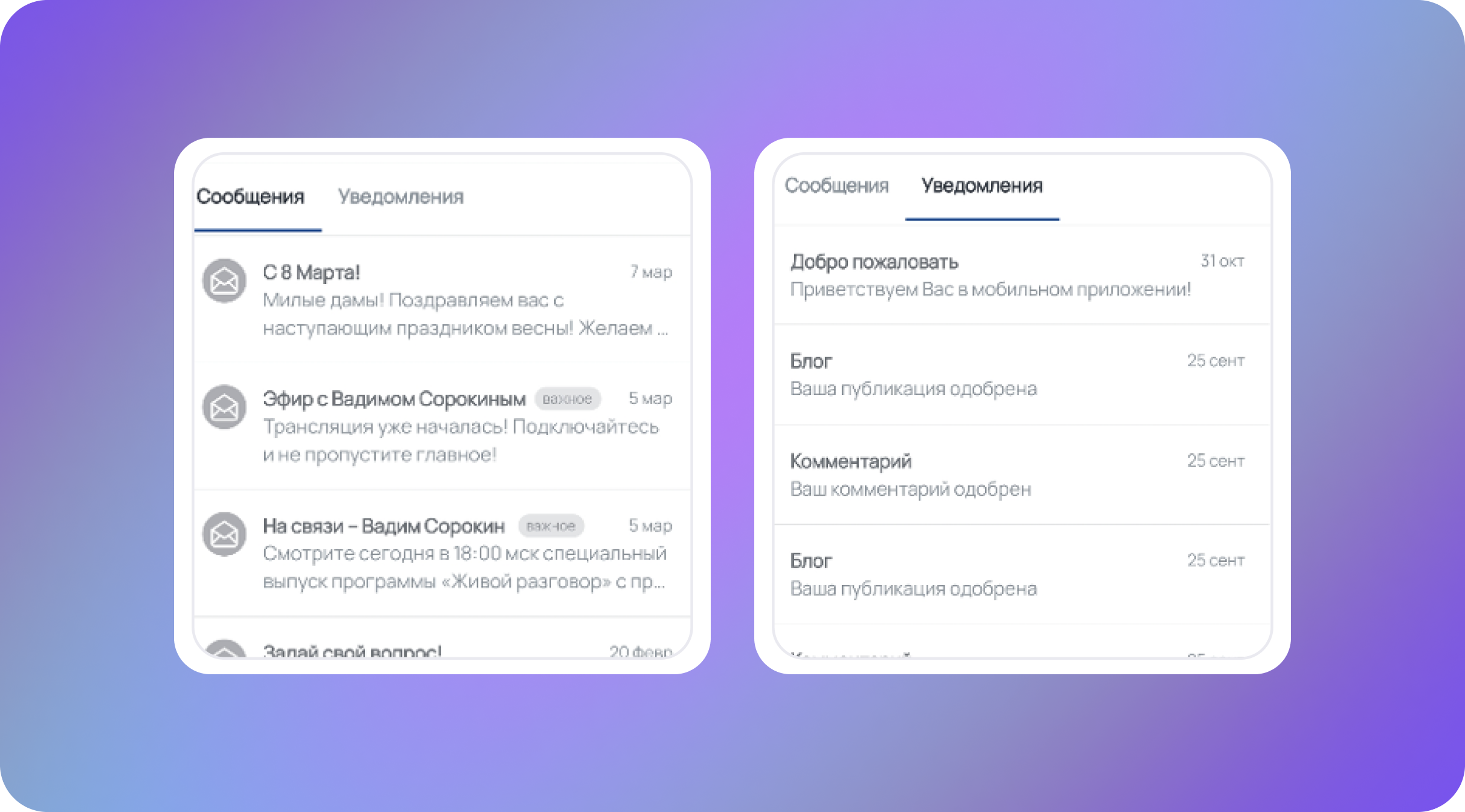 статья