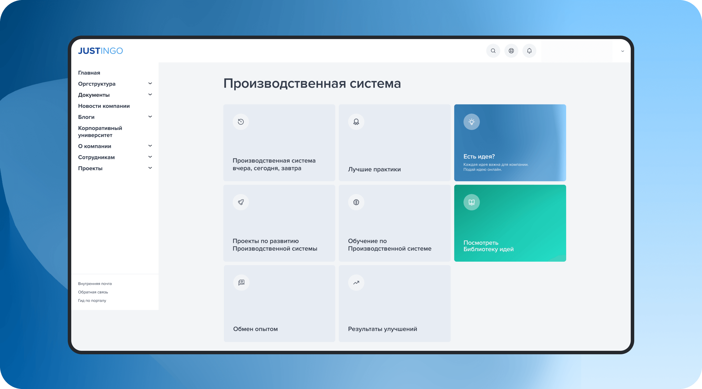 статья